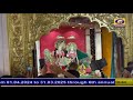 दौसा के मंदिरों में हर्षोल्लास के साथ मनाया गया श्रीकृष्ण जन्मोत्सव