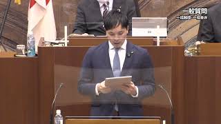 令和4年12月7日 12月定例会 一般質問（熊木 義城 議員）