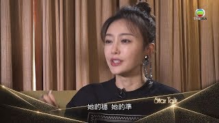 【皇后娘娘發誓】秦嵐與海蘭察王冠逸都係單身？