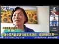 連署小戴再戰奧運引謾罵 戴遐齡：都是個人意見－民視新聞