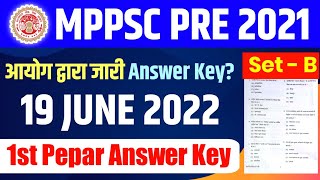आयोग की आंसर की | 19 JUNE 2022 MPPSC PAPER ANALYSIS | MPPSC PRE 2021 | MPPSC ANSWER KEY 2022 | final