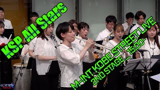 【カッコいい吹奏楽】KSP All Stars / M-INT KOBE STREET LIVE 2ND STAGE (15:00-) / ♪ジョイ・スプリング ♪青春の輝き ♪スペイン　他