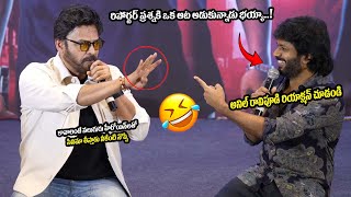 Venkatesh and Anil Ravipudi Hilarious Fun with Reporter Question | HASH CINEMAS