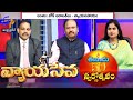 Lok Adalats - Legal Solutions| Nyaya Seva |  10th August 2024  | ETV Andhra Pradesh