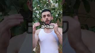 3 חוקים לא כתובים למכון🔥