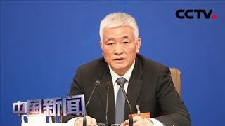 [中国新闻] 十三届全国人大二次会议举行记者会 科技部就加快建设创新型国家答记者问 | CCTV中文国际