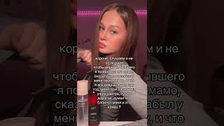 Или осуждаем? Хаха #врек #рекомендации #бывший