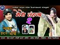 lehenga 2 new version inder arya u0026 jyoti arya kumauni song 2018