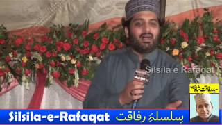 Naat | Yeh Chand Yeh Sitare Aaqa Ke Peeche Peeche | Hafiz Noor Sultan Siddiqui | Silsila e Rafaqat