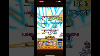 【モンスト】けいウサ超高速周回54秒