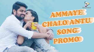 Chal Ammaye Chalo Ante Song from Chalo Telugu Movie || Chal Ammaye Chalo Ante Song || FilmiEvents