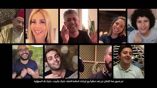 رمضان يجمعنا بالمعنى | اعلان زين الأردن رمضان 2020