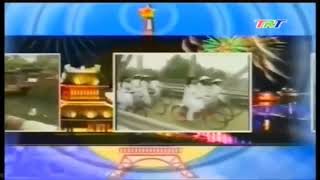 (TRT Huế) Đài hiệu của kênh (1999?-2023)