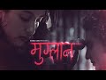 Sunil Giri feat. Melina Mainali - Muglan (मुग्लान)