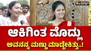 Priya Savadi On Neha Hiremath Incident | ನೇಹಾ ಅಂತ್ಯಕ್ರಿಯೆ ವೇಳೆ ಭಾವುಕರಾದ ಯೂಟ್ಯೂಬರ್ ಪ್ರಿಯಾ ಸವದಿ