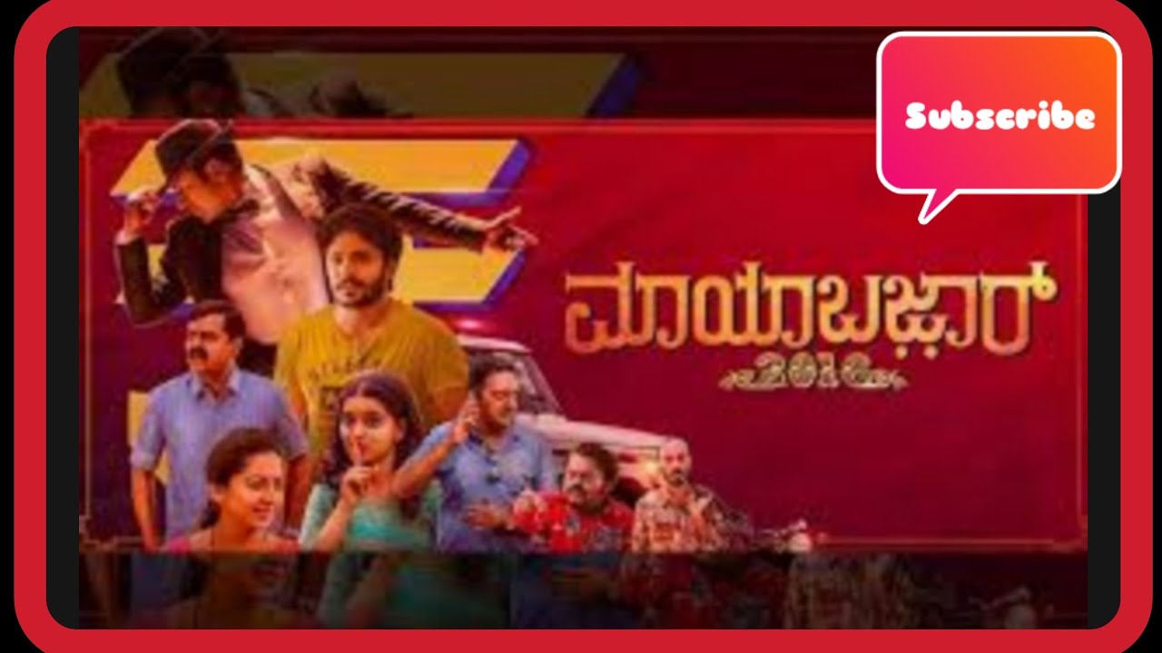 Mayabazar 2016 Kannada Movie Ll Raj B Shetty, Vasishta N Simha - YouTube