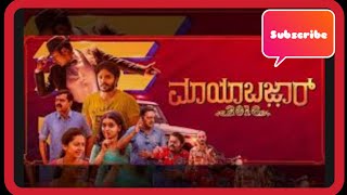 Mayabazar 2016 Kannada Movie ll Raj B Shetty, Vasishta N Simha