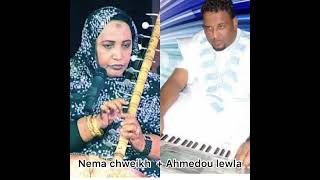 Nema Chweykh +Ahmedou ahmed lowla 19/8/2022 النعمة منت الشويخ +أحمدو احمد لوله