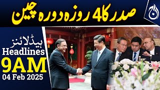 President Asif Ali Zardari to pay 4-day visit to China today | 9AM Headlines - Aaj News