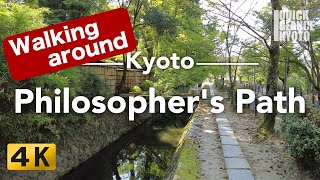 Philosopher's Path: An old path loved by great philosopher Kitaro Nishida. (Kyoto, Japan) [No.030]