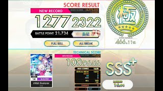 [オンゲキ bright MEMORY] VIIIbit Explorer (MASTER) ABFB [外部出力]