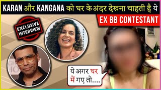This Actress Wants Karan Johar & Kangana In Bigg Boss 14 House | Reacts On Nikhil Chinapa Entry