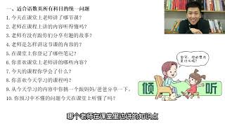 48 孩子写作业磨蹭拖拉怎么办