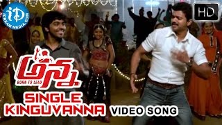 Anna Movie - Single Kinguvanna Video Song | Vijay, Amala Paul | Udayabhanu, Hemachandra | GV Prakash