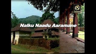 ನಾಲ್ಕನಾಡು ಅರಮನೆ Nalknad Palace Madikeri | Shivanandam.N