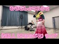 【むぎとしょマルシェ】佐那人（さななびと）ライブ