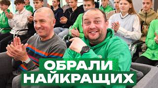 Нагородження найкращих гравців Академії та ДЮСШ «Карпати» 2024