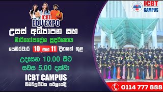 උසස් පෙළින් පසු ඔබේ උසස් අධ්‍යාපන සිහිනය සැලසුම් කරගන්න, ඔබත් ICBT Edu Expo - 2024 වෙත පැමිණෙන්න.