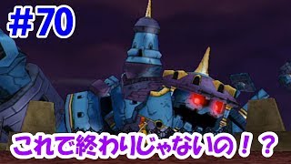 【ドラクエ8実況】＃70 ボス！暗黒魔人戦！ゼシカさんのあの衣装キター！