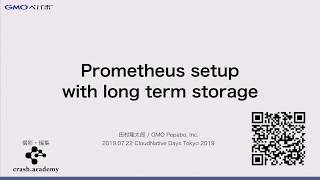 【CNDT-OSDT2019】Prometheus setup with long term storage by 田村 龍太郎 (Ryotaro Tamura), GMOペパボ