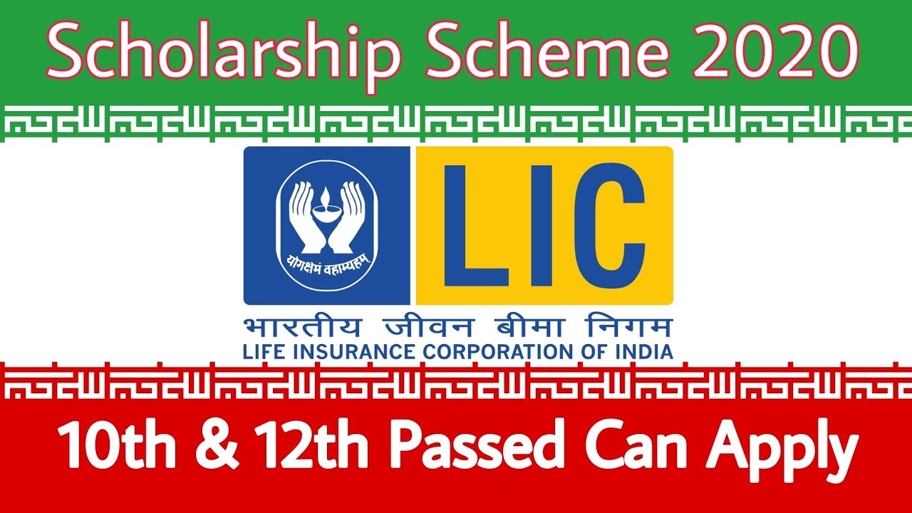 Scholarship Scheme 2020 For 10th And 12th Passed Students (LIC INDIA ...