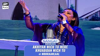 Akhiyan Wich Tu Mere Khuaboan Wich Tu | Nooran Laal | New Song 2021 | ARY Musik Saraiki Edition