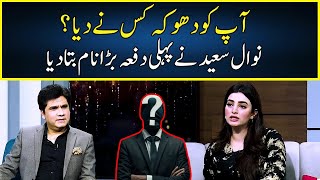 Nawal Saeed Breaks His Silence | Zabardast With Wasi Shah | Neo | JP2P