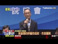 「政治太可怕」　趙藤雄：我永遠不懂政治