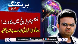 Champions Trophy 2025 | British Magazine Lashes Out At India | Breaking News | Samaa TV