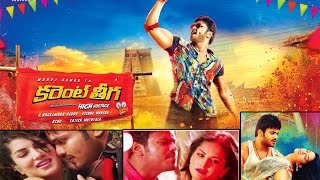 Back To Back Latest Telugu Movie Current Theega Video Songs