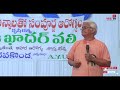 రాగులు జొన్నలు సజ్జలు తింటే మన రోగాలు పోతాయా తింటే ఏమవుతుంది ఖాదర్ మాటల్లో yes tv