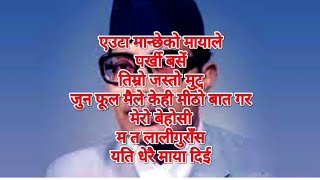Narayan gopal old songs collection.. Untitled video