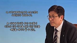 #도성훈교육감 #인천광역시교육청 #업무협약식 #말랑갯티학교 #가족체류형농촌유학프로그램