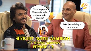 Is Chandragupta Maurya Coming Back?😱 | BaatChit With Aashiesh | EP 3 | Ft. Manish Wadhwa | Manch