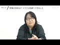 【解説人語】全国学力調査、2027年度から全面cbt化へ　メリットは？通信環境に課題も