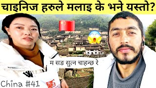 Unexpected! Nepal🇳🇵 To China🇨🇳 by bicycle || S2 Episode 94