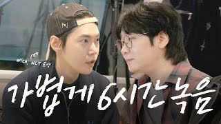 NCT Doyoung Takes On Kim Jongwan and His Obsessive Attention to Detail