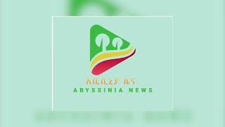 የአርበኛው መከታው ማሞ ትልቅ ተጋድሎ ና የአብይ አህመድ ቅዥት