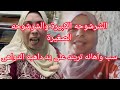 قنوات النقد جزمتهم على راسك يا داهيه .دارى وكسه ابنك ياداهيه .