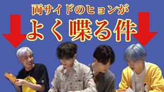 【BTS日本語字幕】ホビがとにかくうるさい中、テテとジミンが可愛すぎる【bts_butter】